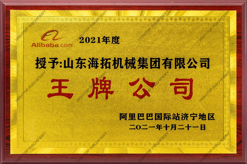 榮譽資質(zhì)
